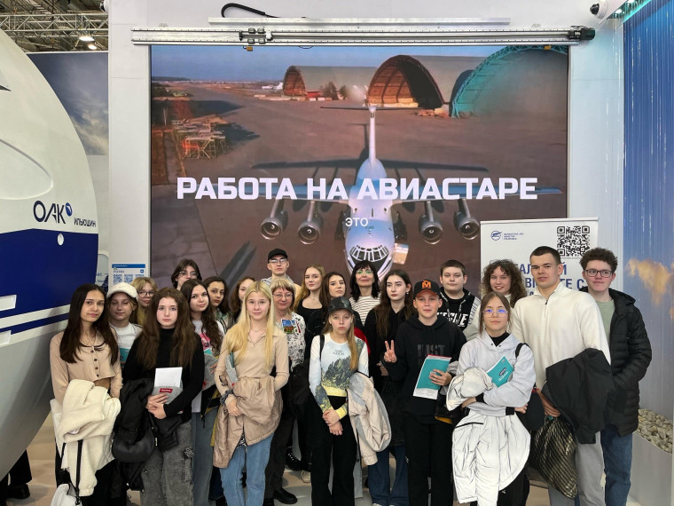 Сурские школьники посетили выставку Россия.